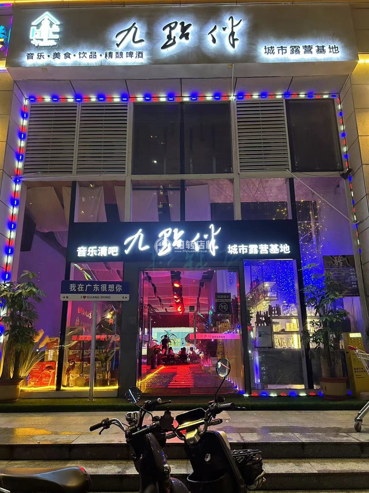 禪城商業(yè)廣場酒吧轉(zhuǎn)讓